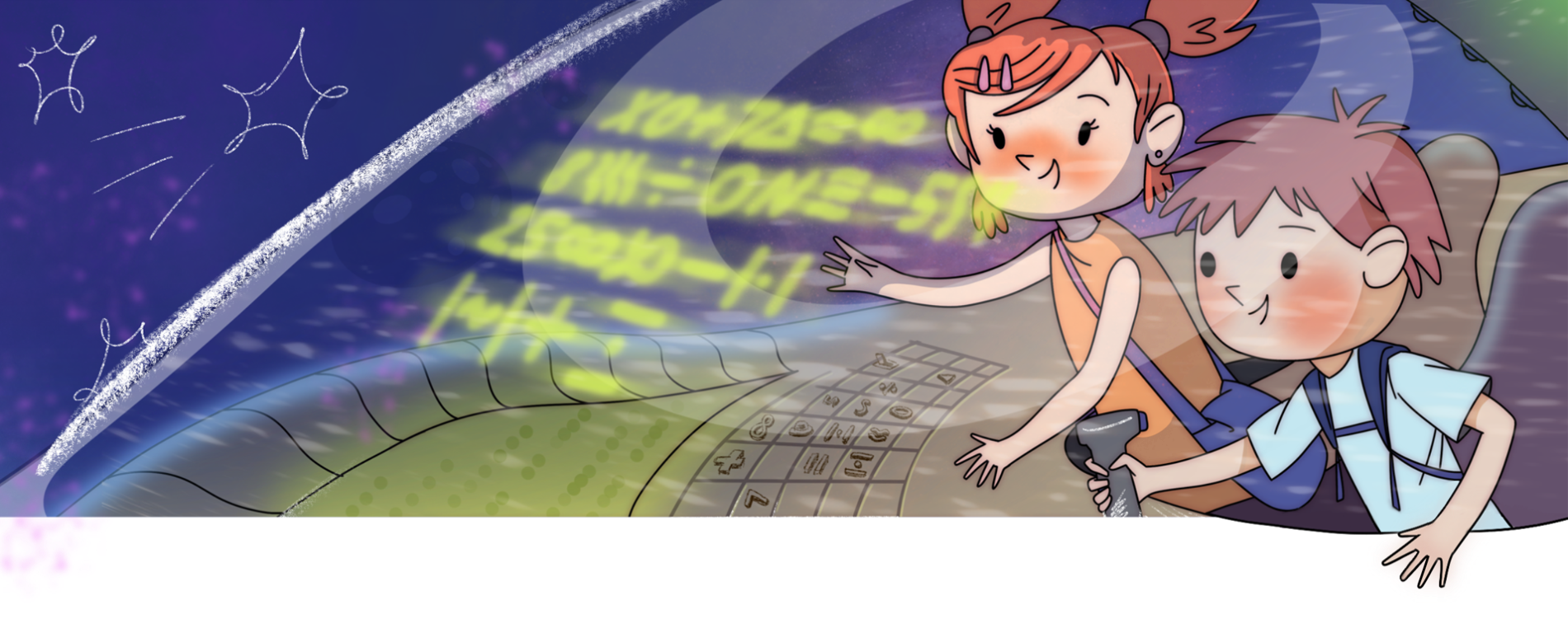Math Story Background